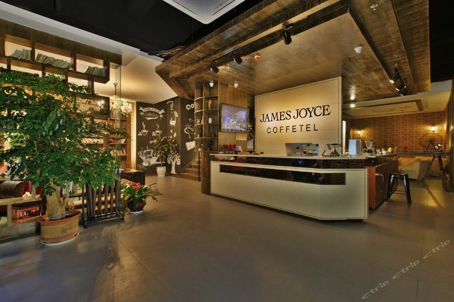 James Joyce Coffetel Hotel Suqian Exterior foto